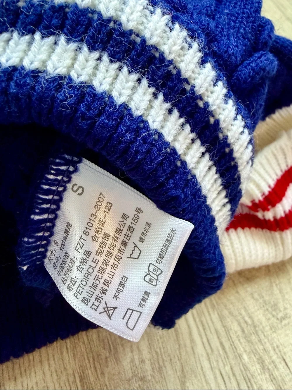 Red, White & Navy Blue Striped Bow - Pet/Puppy Dog Sweater/Dress - size Small